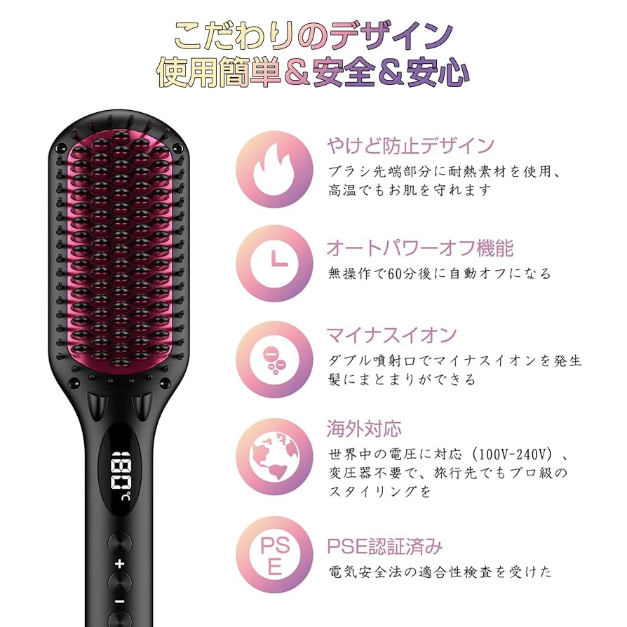 ブラシアイロン☆ 楽天市場】☆公式店限定 保証期間最大2年☆【クレイツ公式